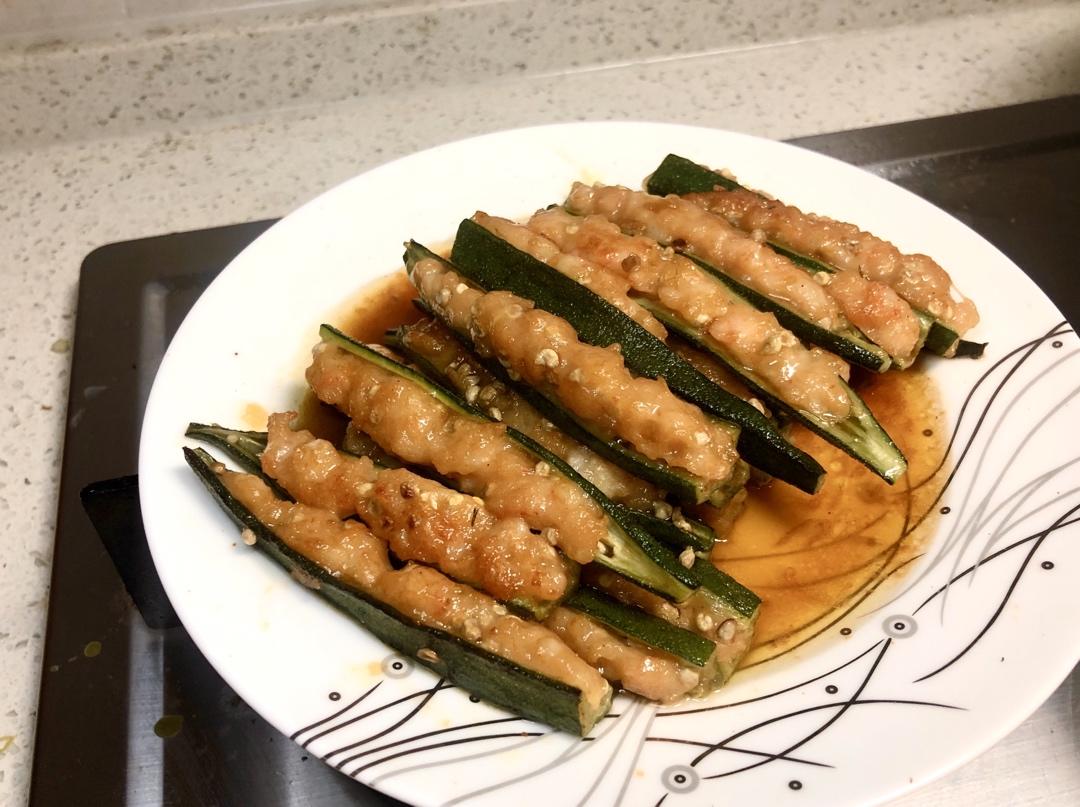 虾滑酿秋葵『鲜嫩减脂菜』秋葵酿虾滑 虾酿秋葵