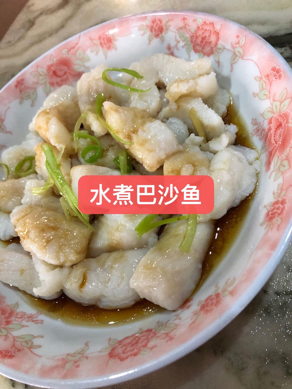 巴沙鱼最简单的做法