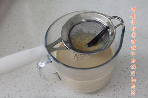 香草の奶茶的做法 步骤7