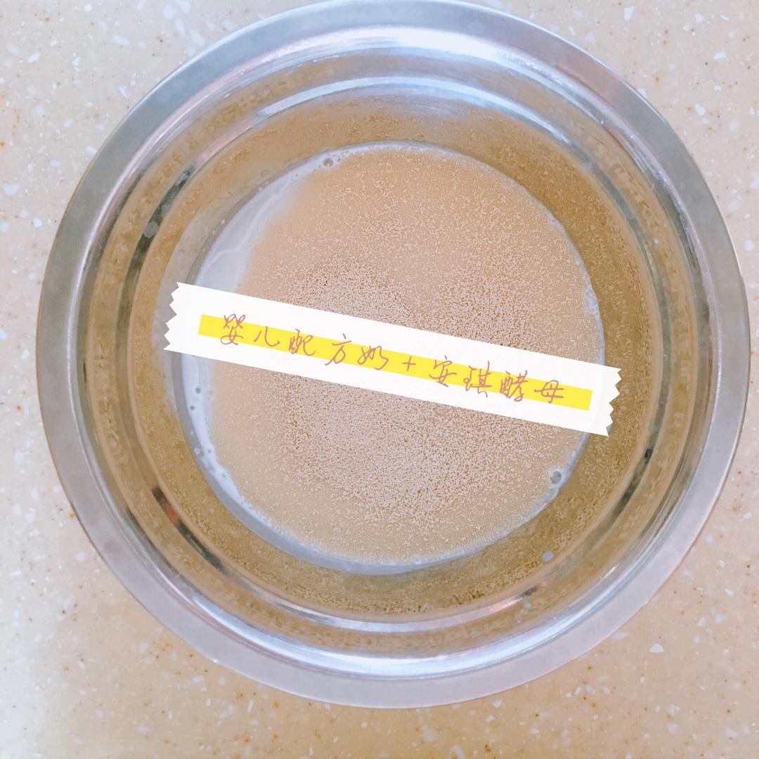 纯奶手撕吐司的做法 步骤1