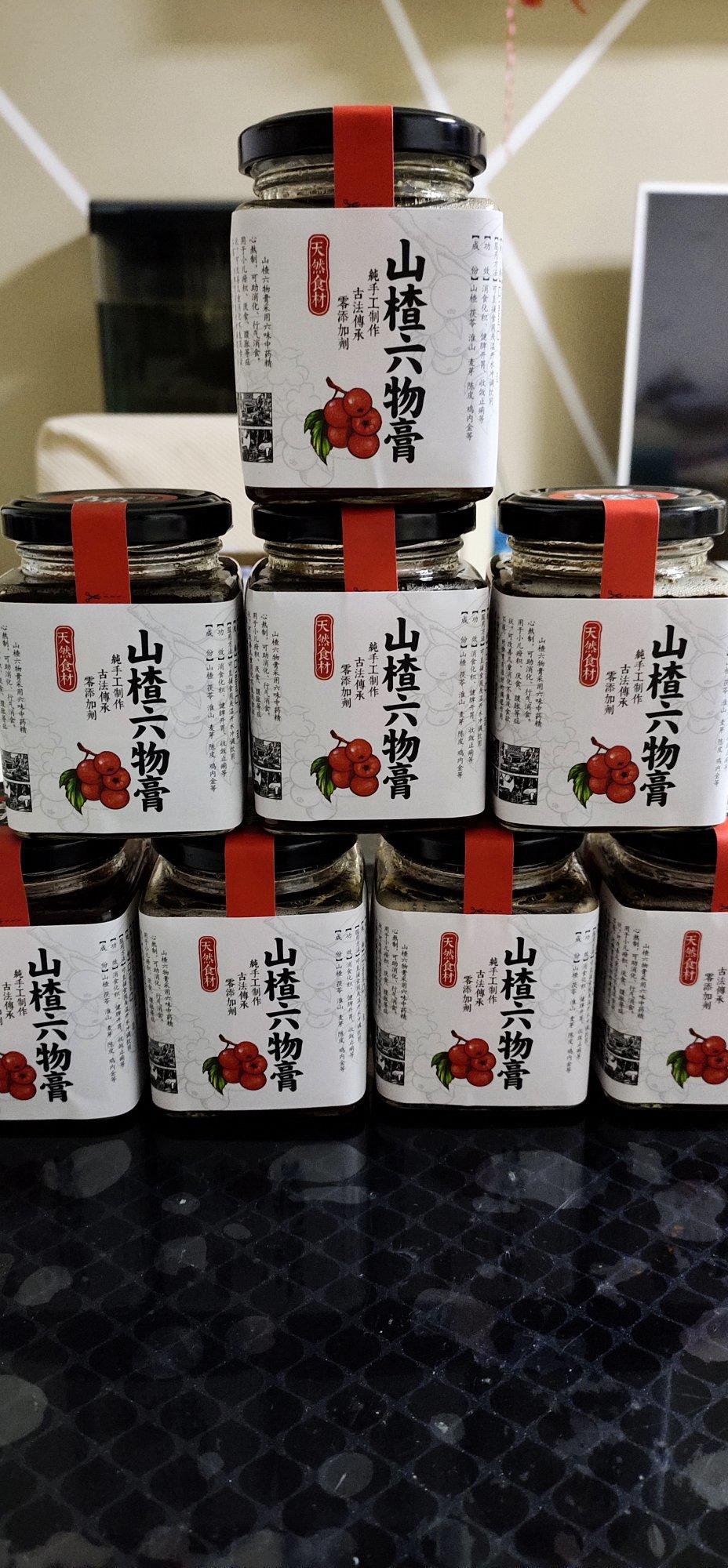 山楂膏/六物山楂膏
