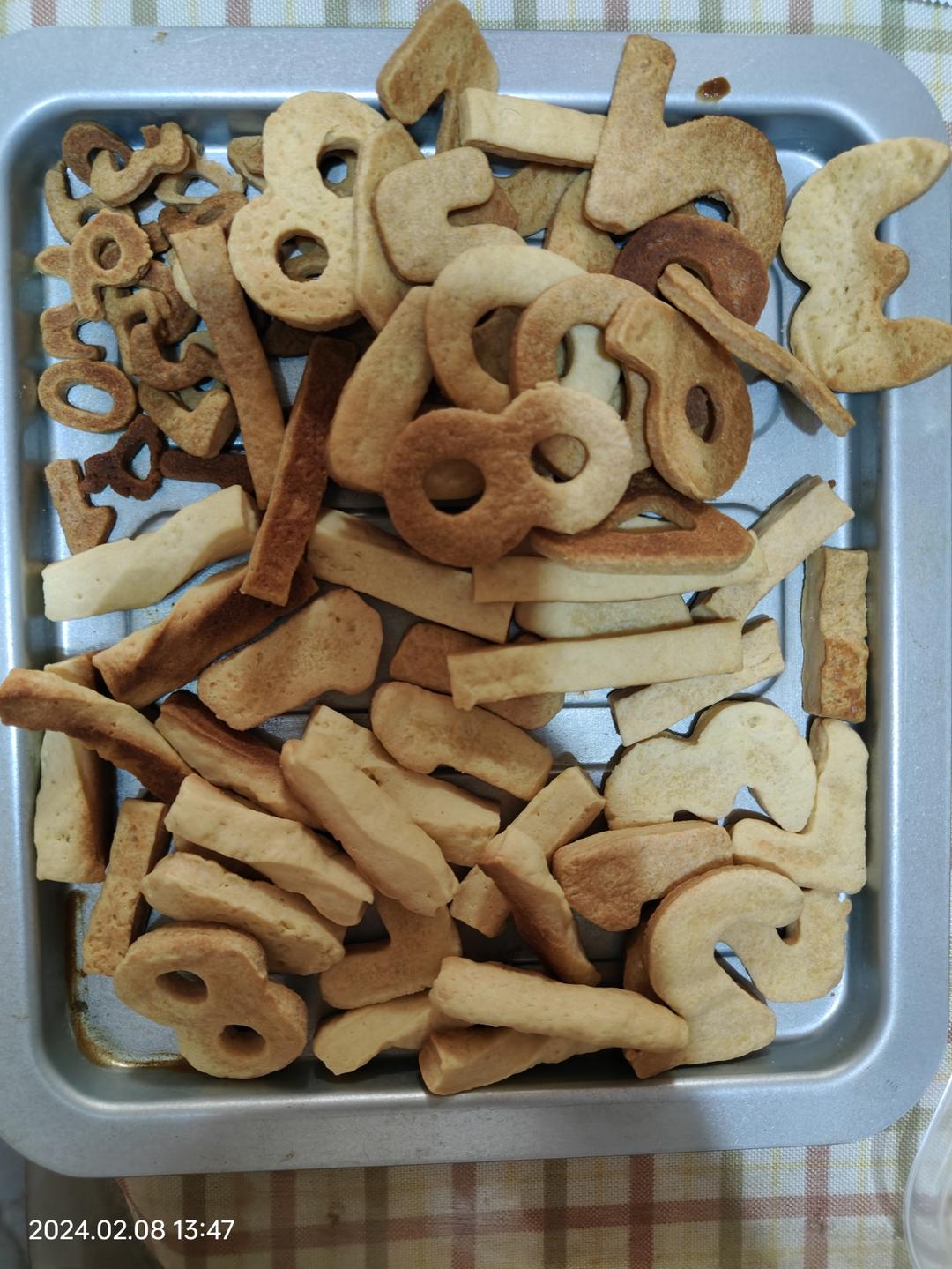 宝宝数字磨牙饼干