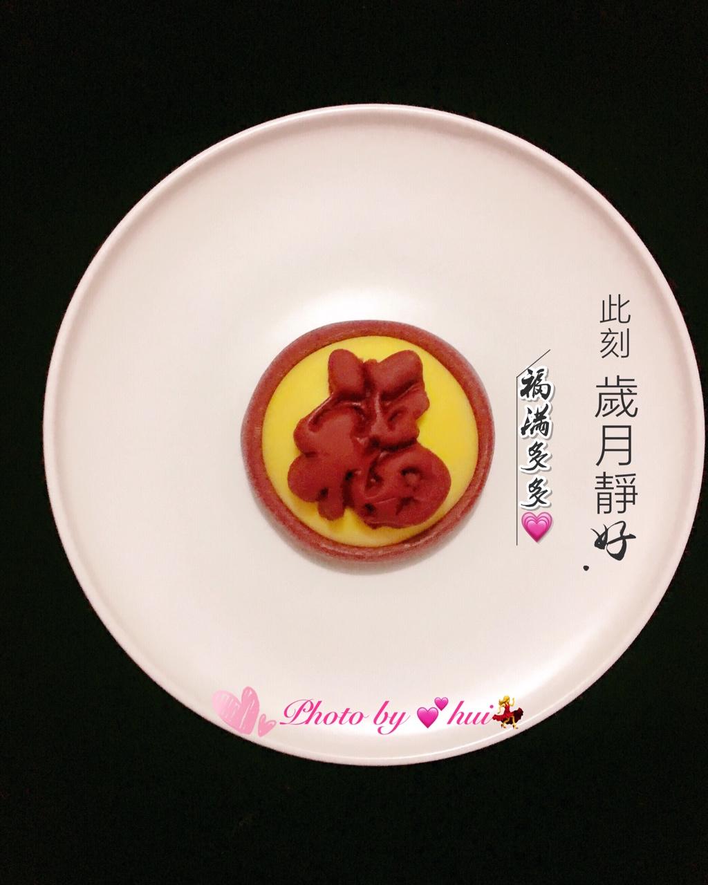 馒头版福满多