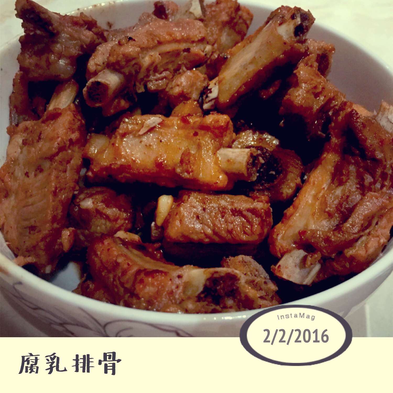 腐乳烧排骨