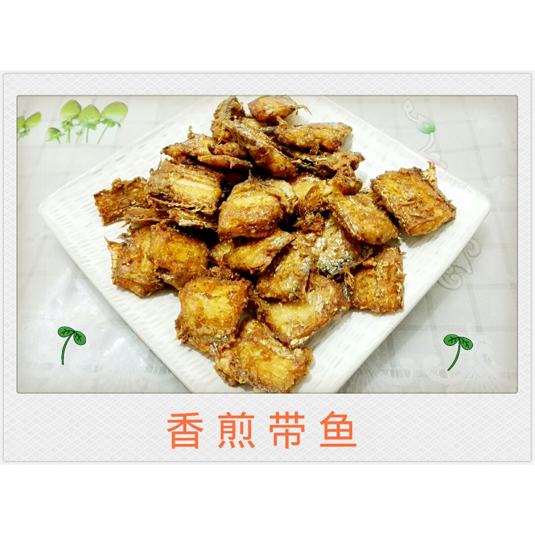 回家吃饭——香煎带鱼