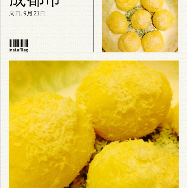 芒果糯米糍