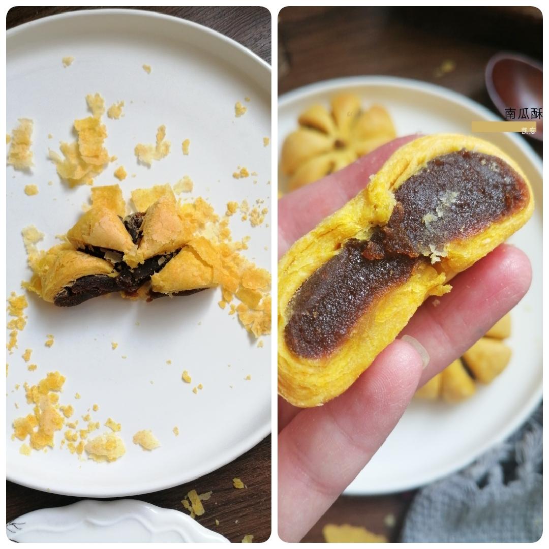 枣泥馅南瓜酥的做法 步骤15