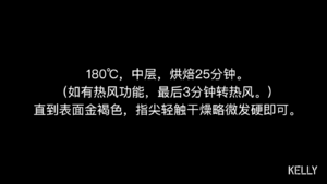 胖乎乎奶油芒果卷/不开裂不掉皮全过程详细图解烘焙视频/蛋糕篇6：「厚卷」的做法 步骤21