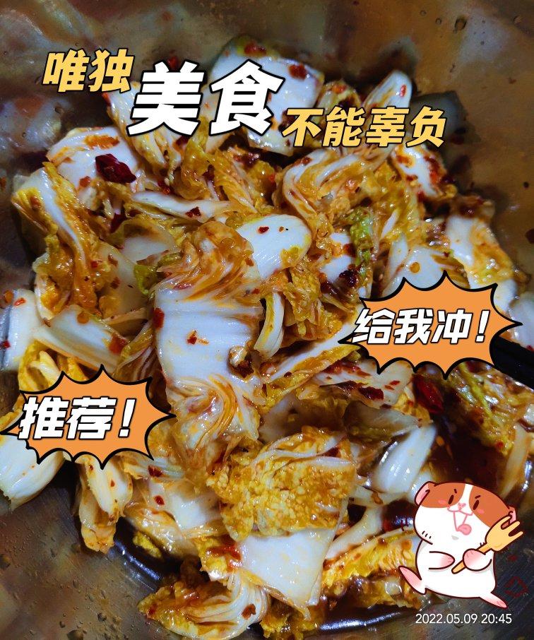 泡菜中国美味🇨🇳