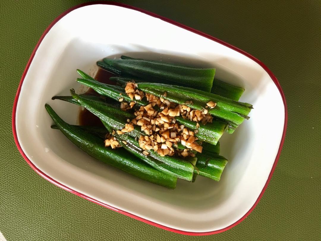 凉拌秋葵
