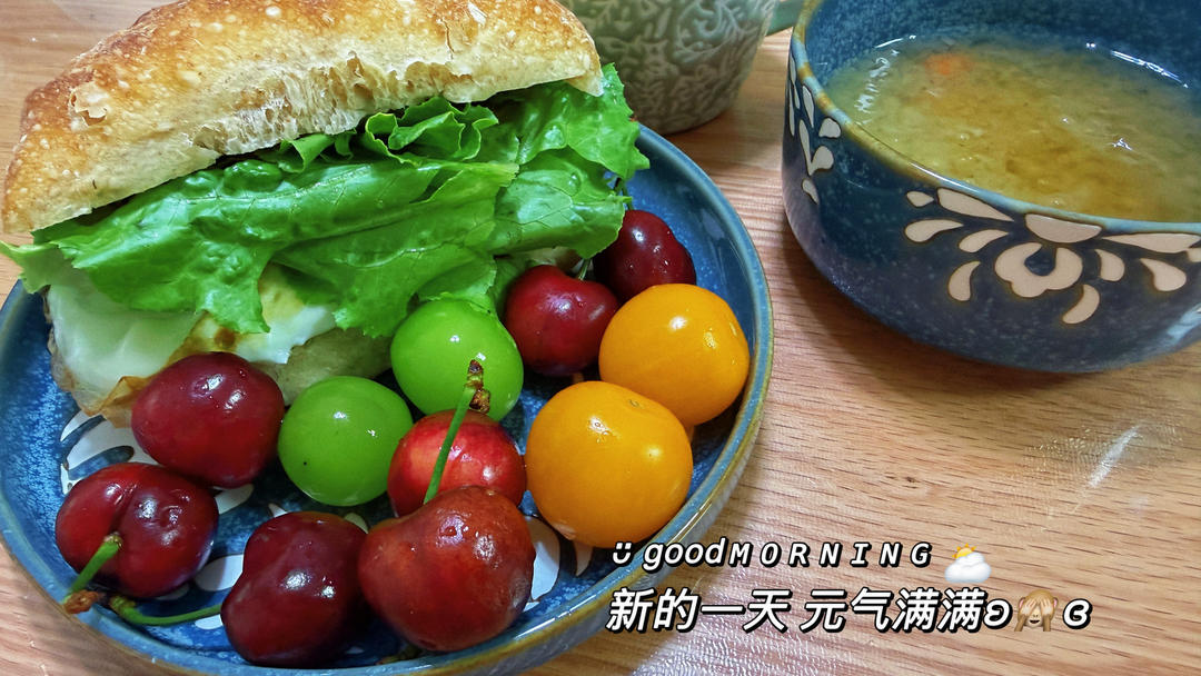早餐日常
