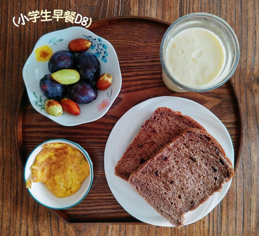 小学生早餐