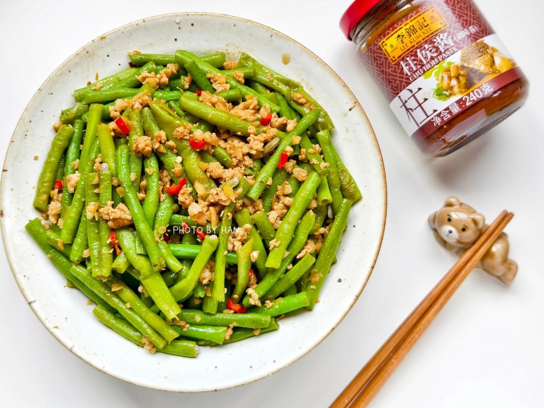 大师菜谱|肉末缸豆