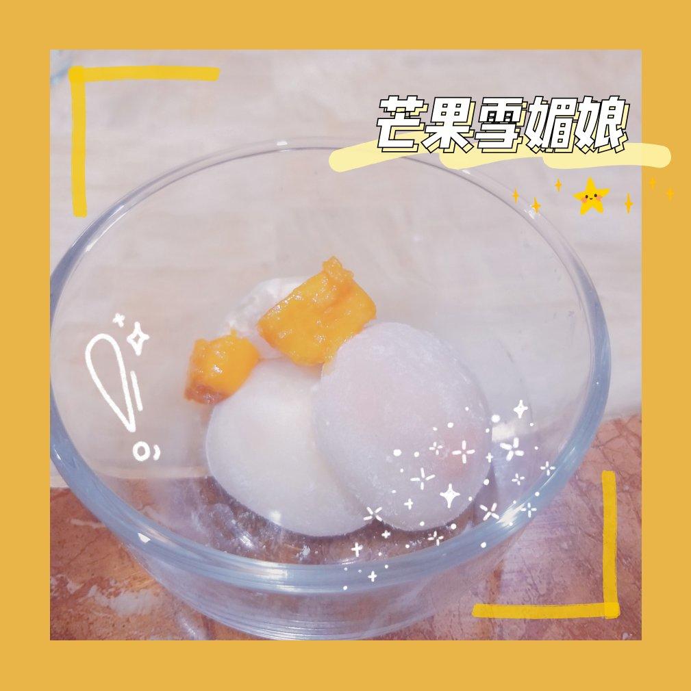 腹黑白胖子——奥利奥雪媚娘