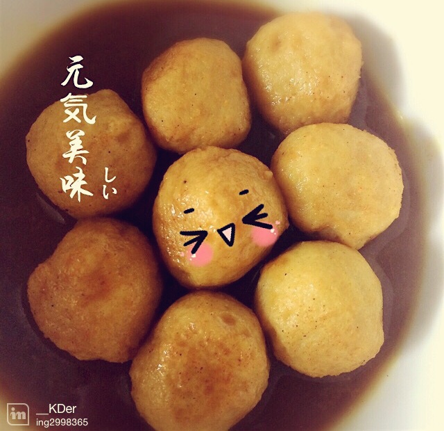 咖喱鱼蛋