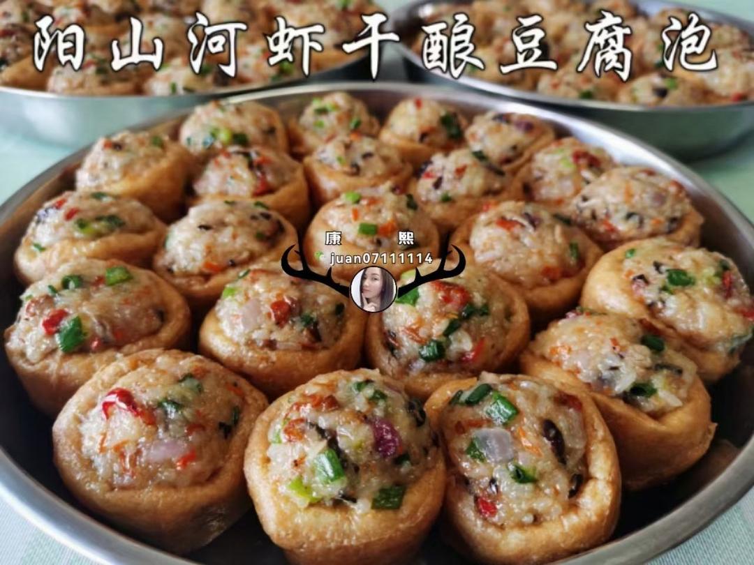 零基础的 广西 客家糯米豆腐酿