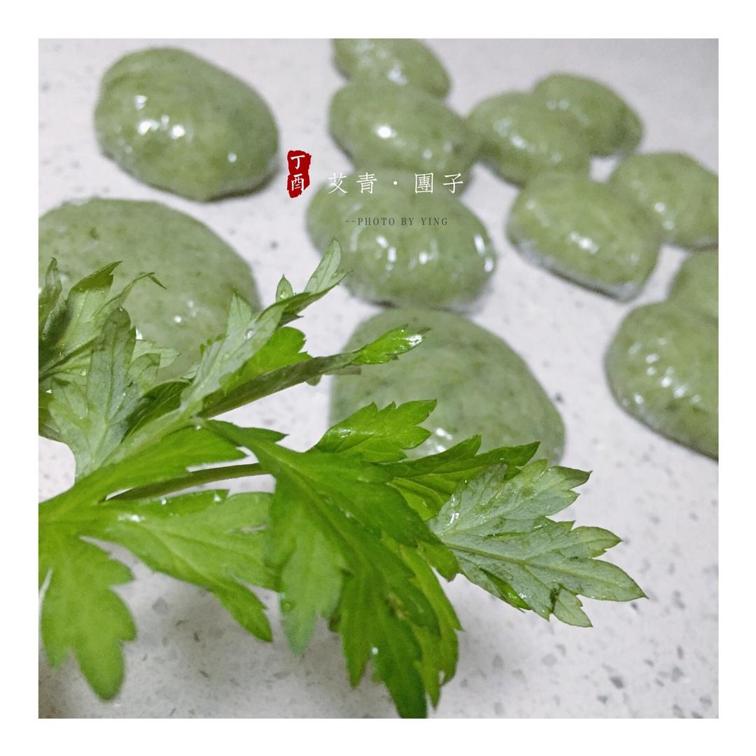 艾草青团