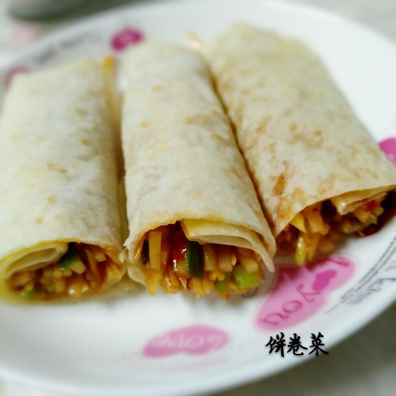 土豆丝卷饼
