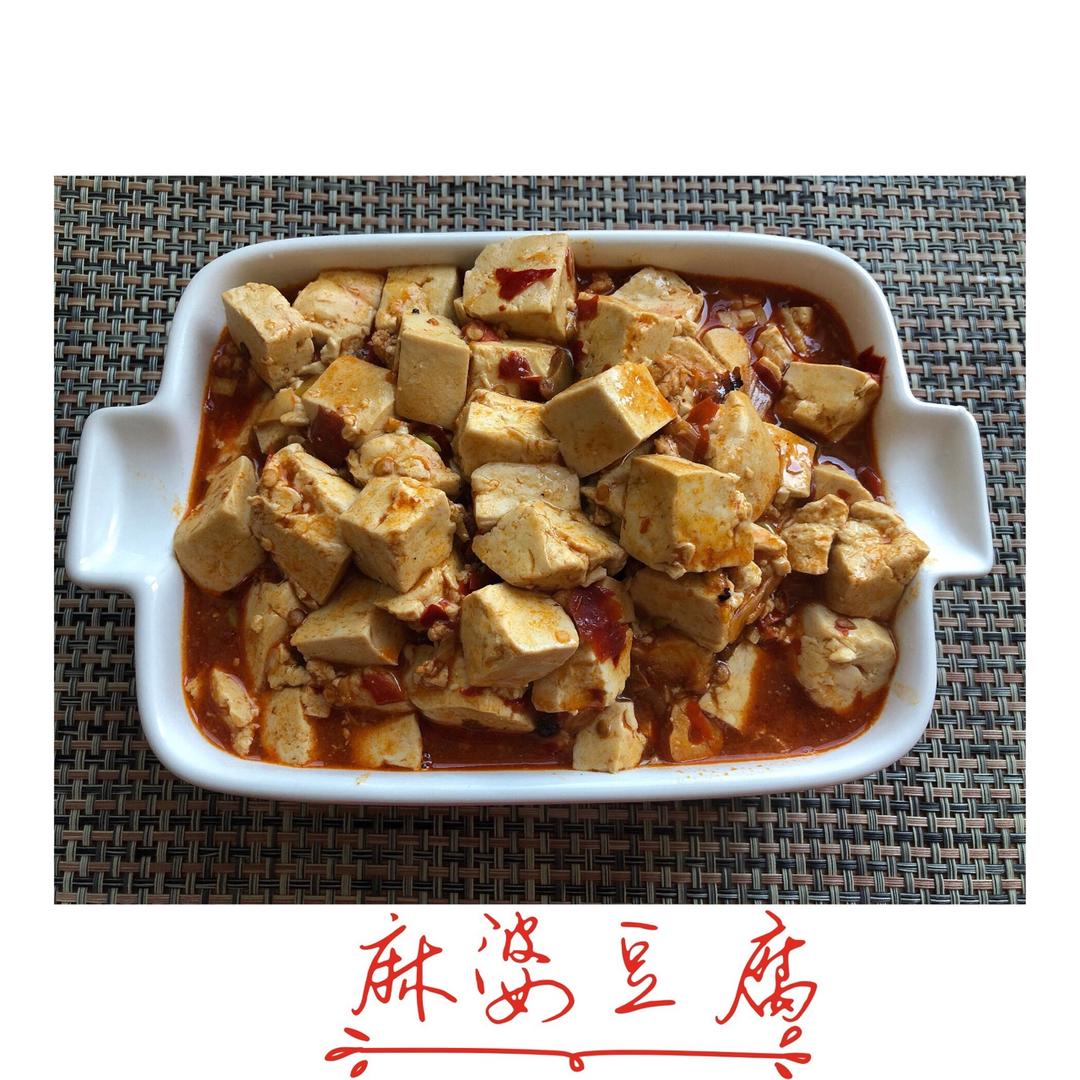 超级好吃下饭的麻婆豆腐