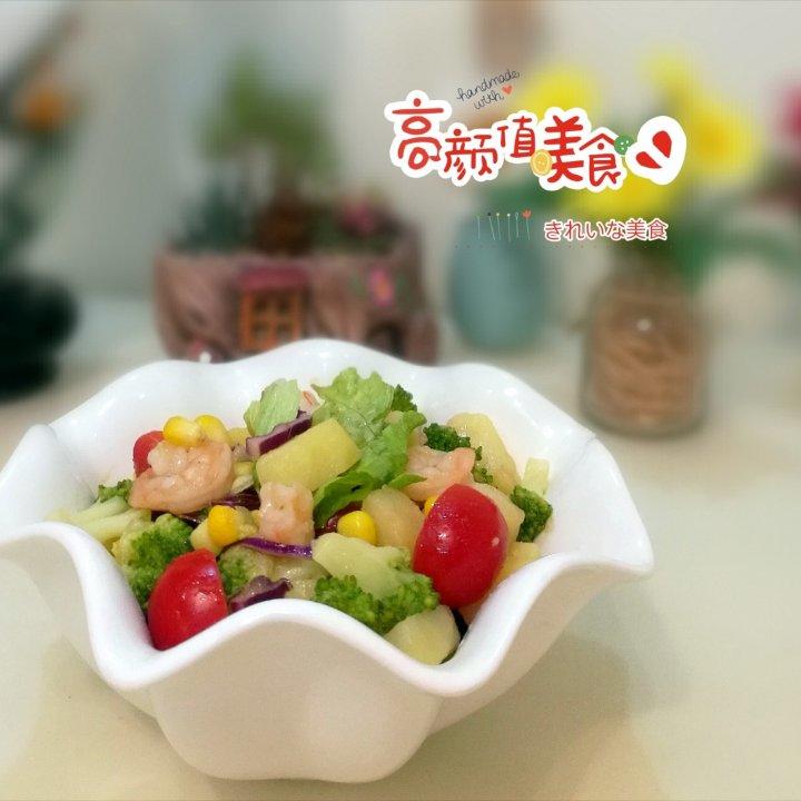 牛油果虾仁沙拉
