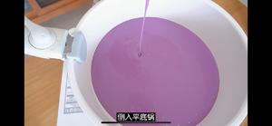 仙气椰奶紫薯冰皮月饼的做法 步骤6