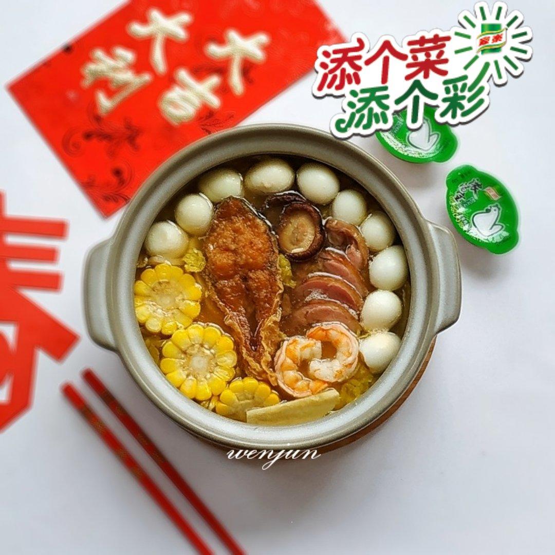 福满全家什锦锅