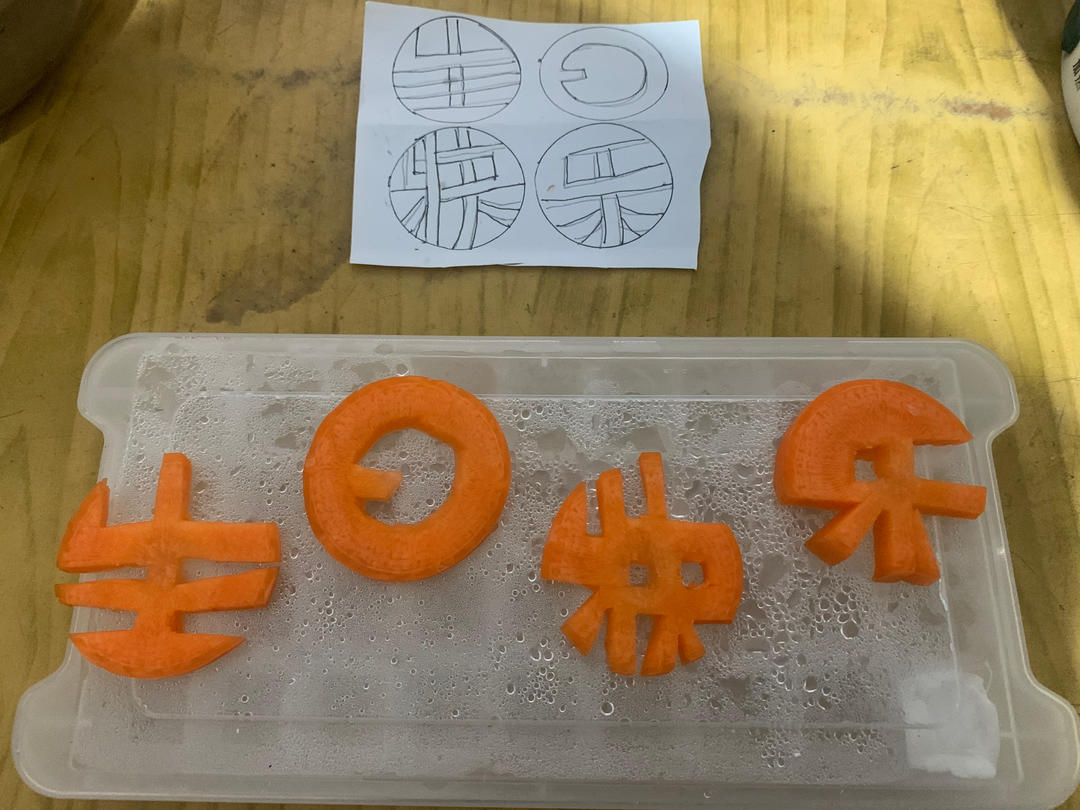 有仪式感生日面