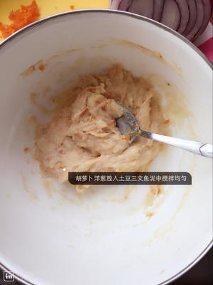 辅食-三文鱼土豆蔬菜饼的做法 步骤5