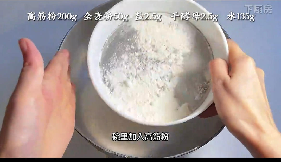 纯奶手撕吐司的做法 步骤1