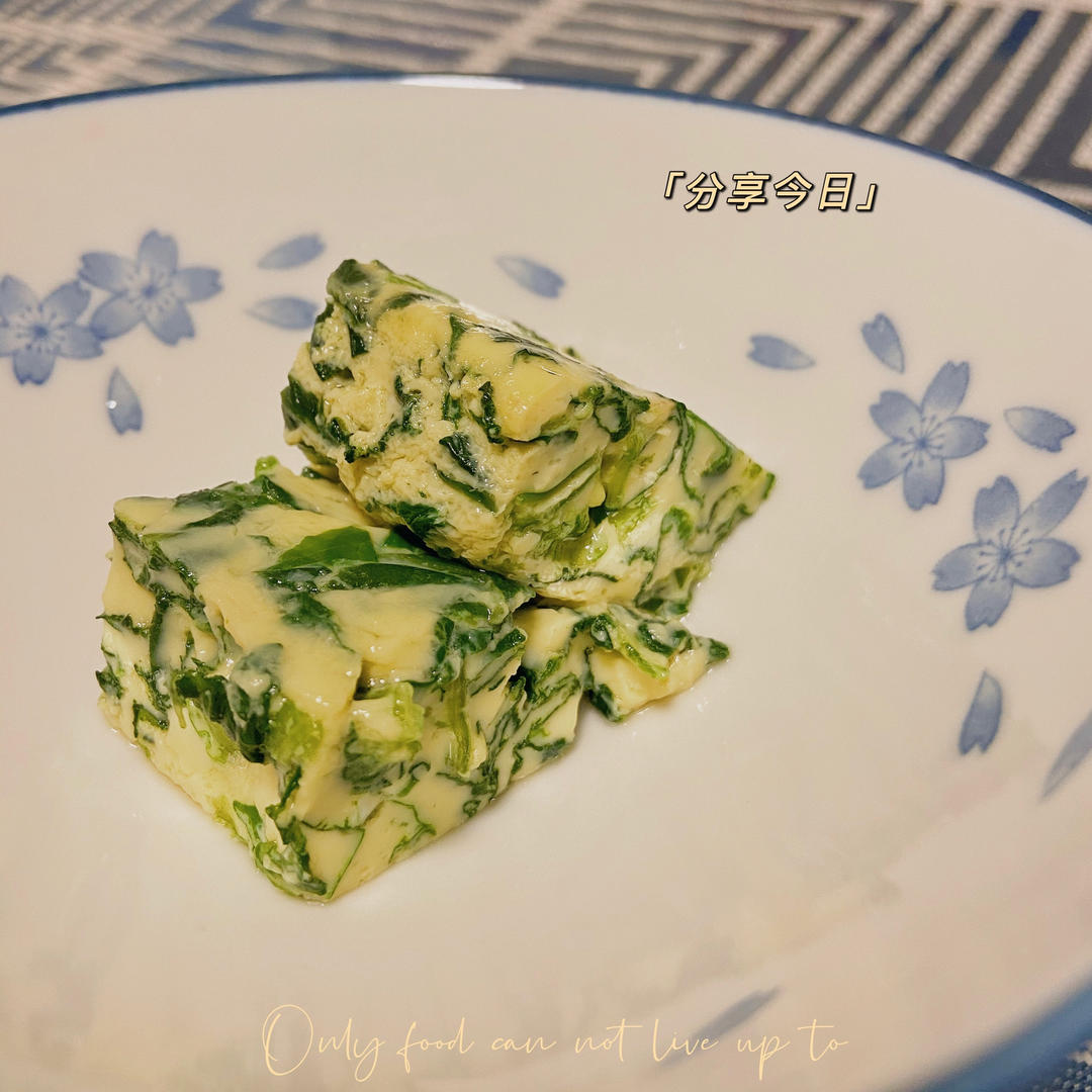 蘸汁菠菜鸡蛋糕——春季养生多吃菠菜
