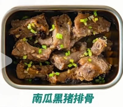 懒人冷冻备菜-南瓜蒸排骨