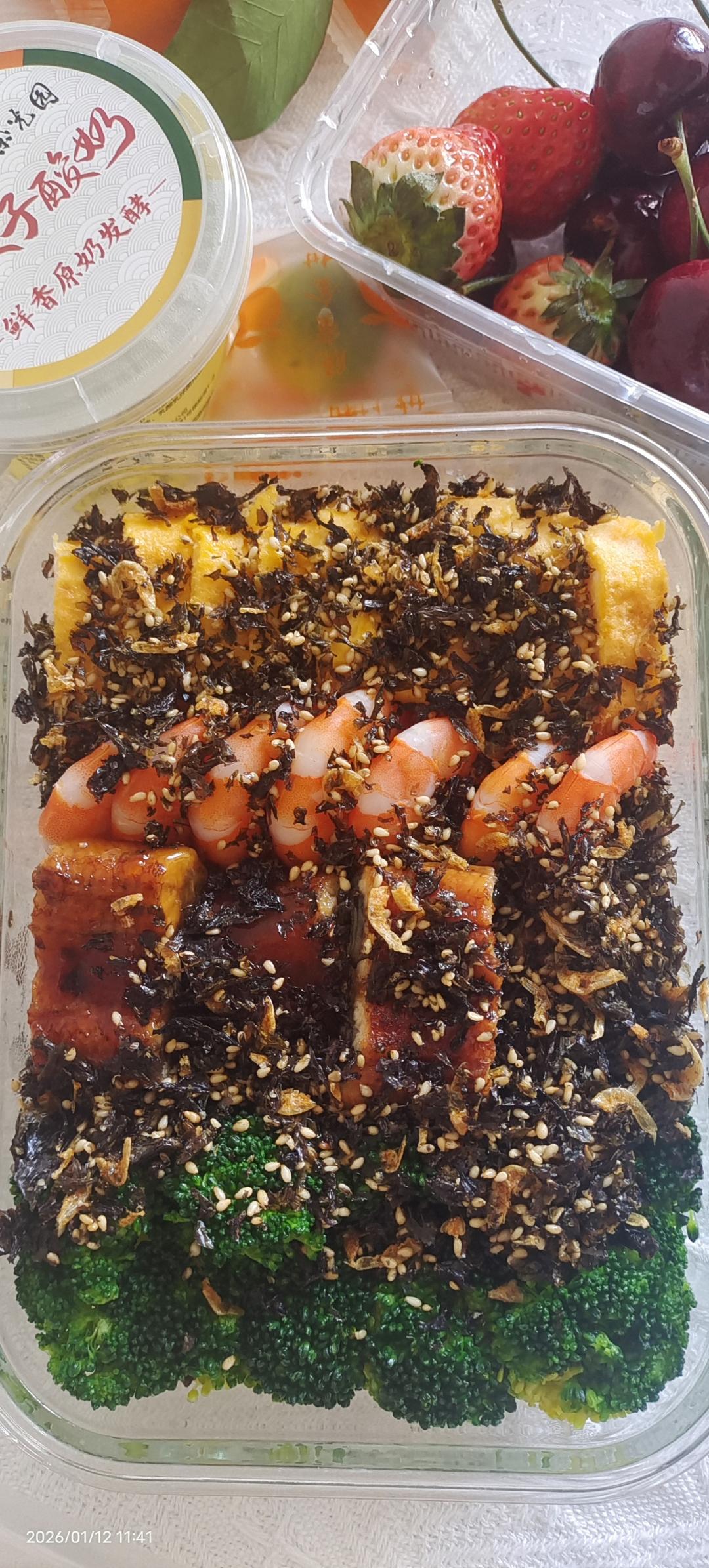 一日三餐～记录日常生活