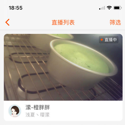 杯子蛋糕（戚风）