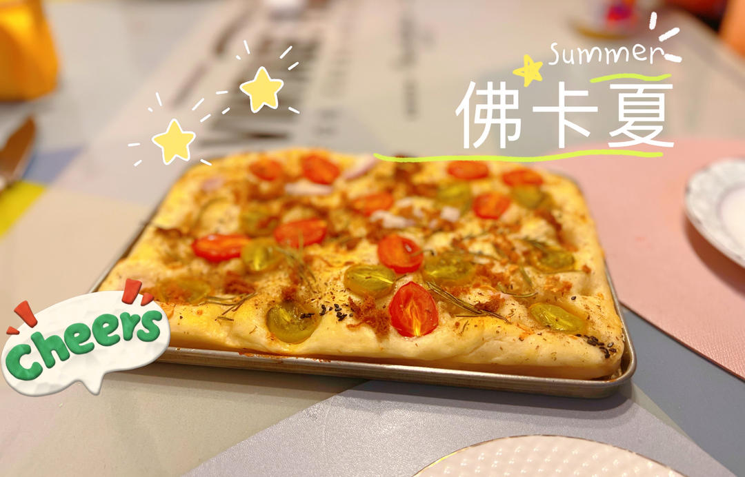 超快手意式佛卡夏面包
