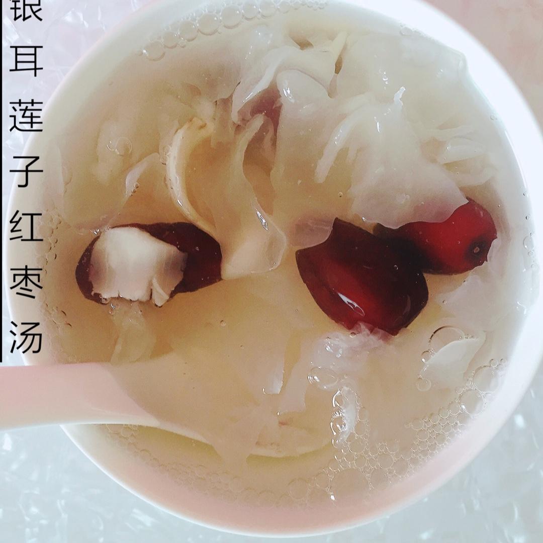 银耳莲子红枣汤