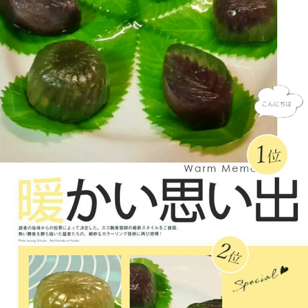 水晶月饼