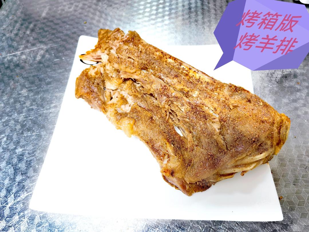烤箱版烤羊排的做法
