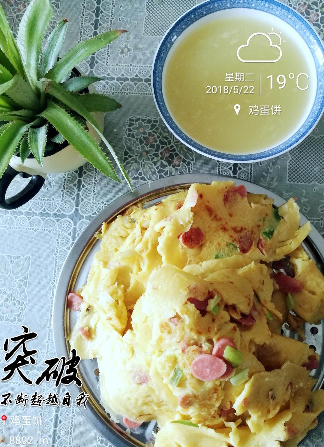 火腿肠葱花鸡蛋饼