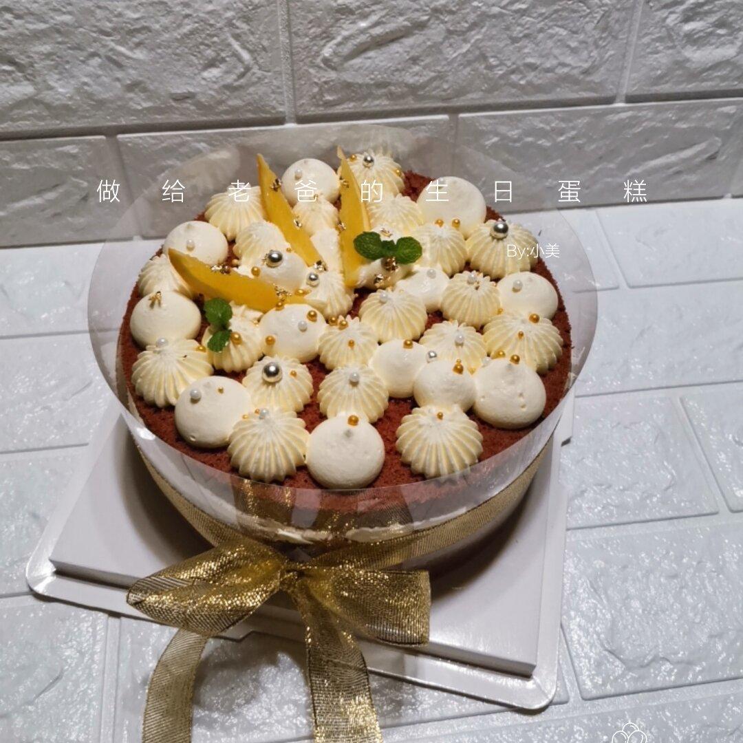 奶油生日蛋糕记录