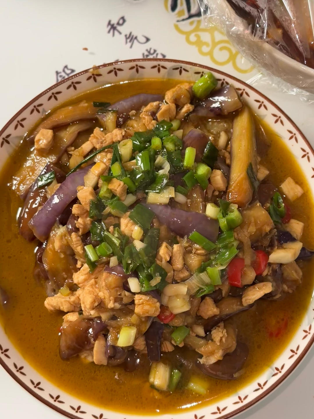 肉末茄子