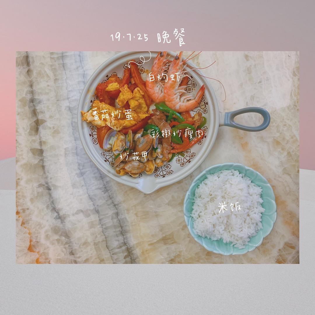 产后🍽日常饮食