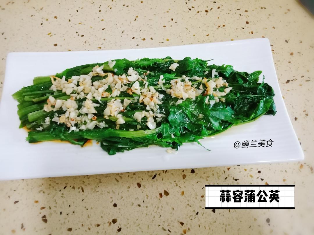 🌱春天的味道～蒜蓉拌蒲公英