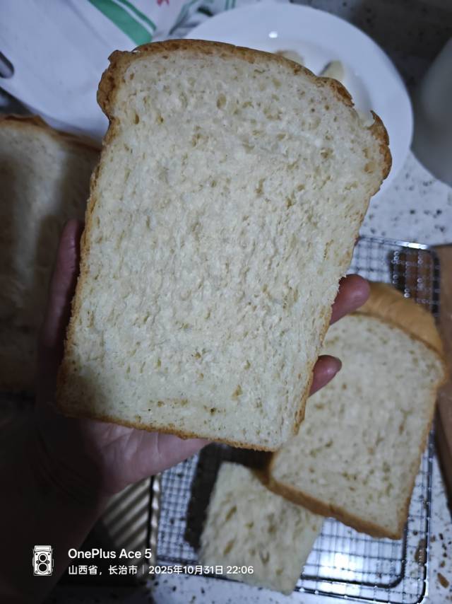 微咸味奶油吐司