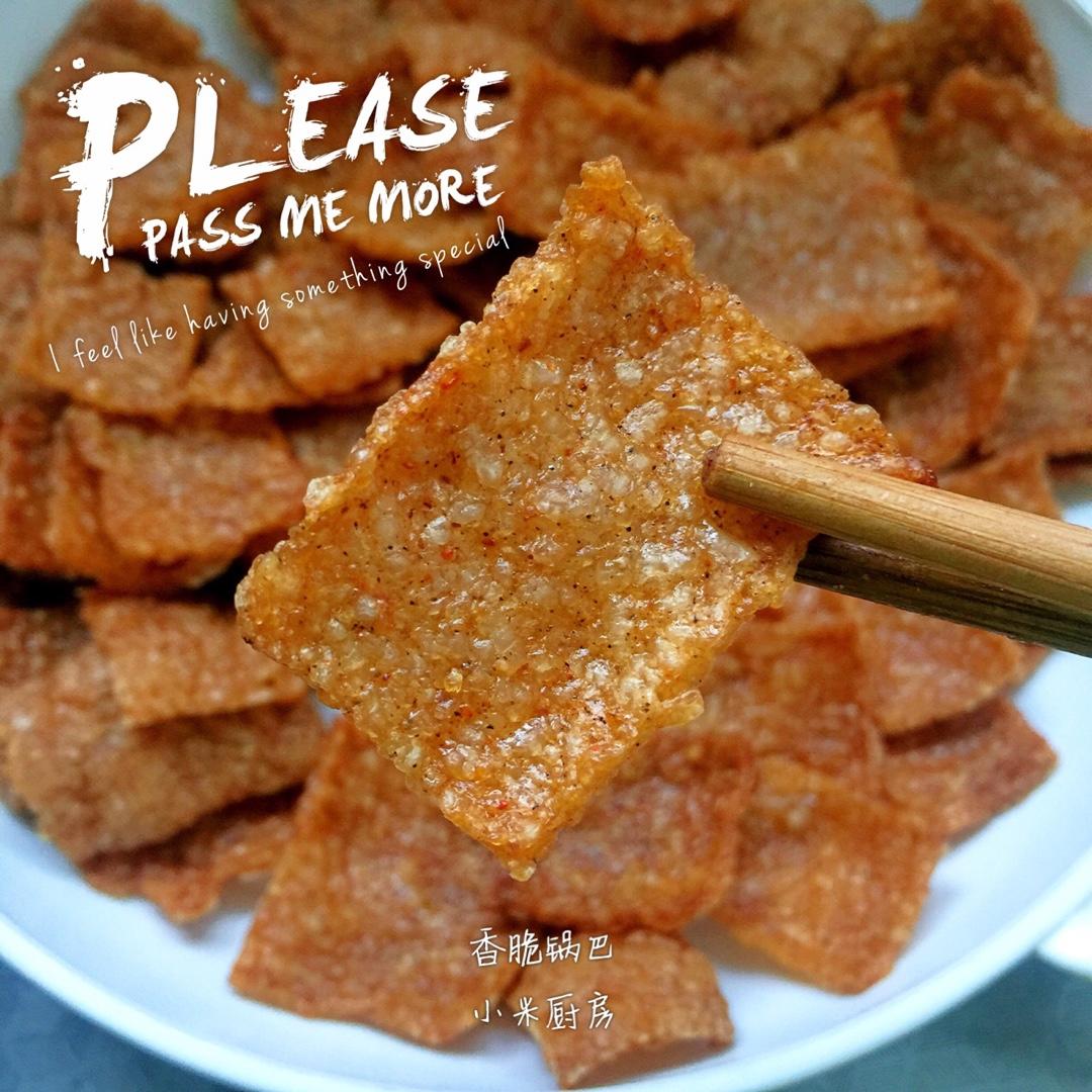 巧用剩饭做香脆锅巴