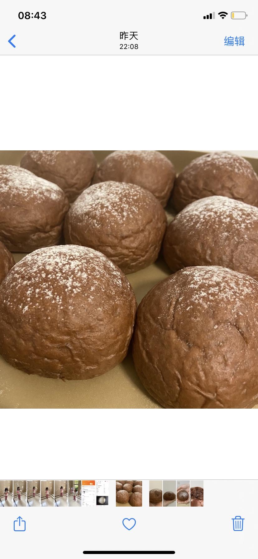 平平无奇冰激凌面包/软面包