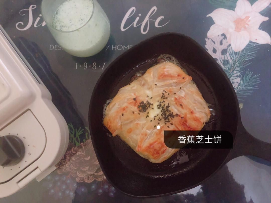 香蕉爆浆芝士饼