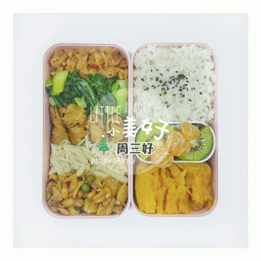 宇下♡午餐