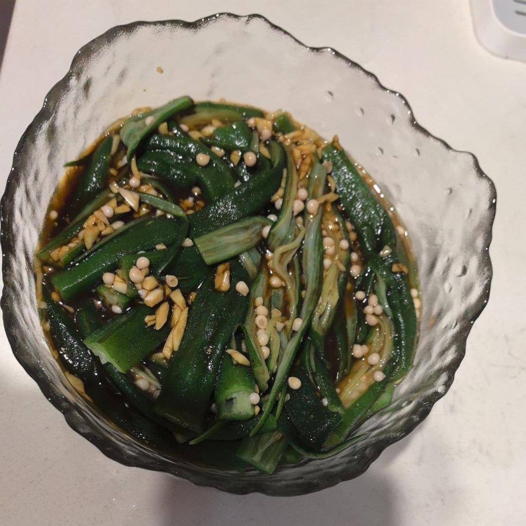 凉拌秋葵