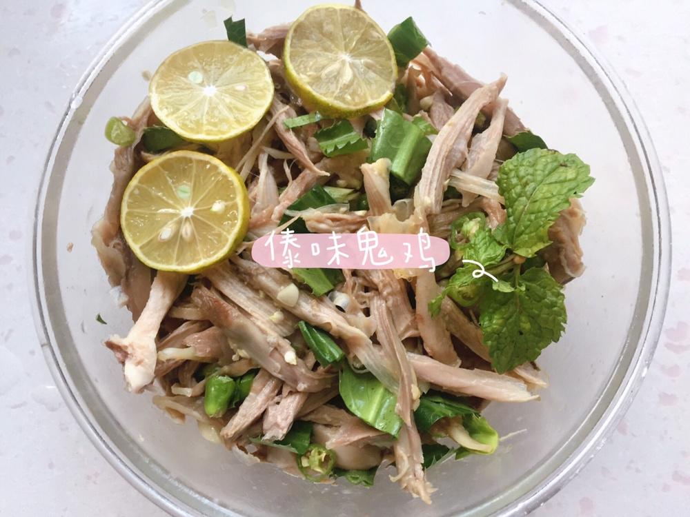 柠檬手撕鸡（云南傣味鬼鸡）
