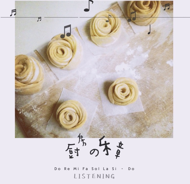 南瓜玫瑰花馒头